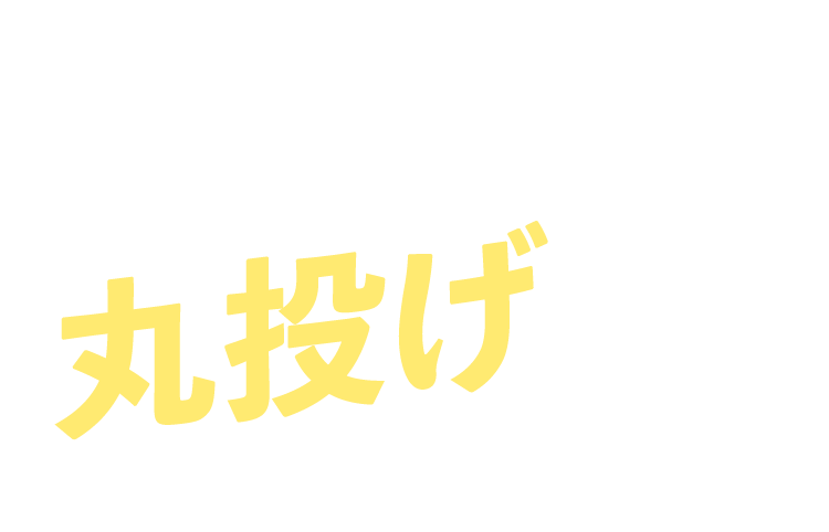 Googleマップ検索（MEO）であなたの店が、勝手に「行列店」に変わる