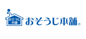 お掃除本舗